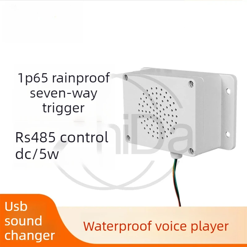 5W Waterproof Outdoor Broadcast Speaker Multi-channel RS485 Trigger Voice Announcement Horn DC12-24V
