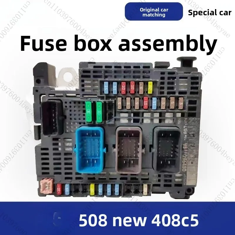 

C5 508 c4l DS5 fuse box, engine compartment fuse box matched, directly install DS6