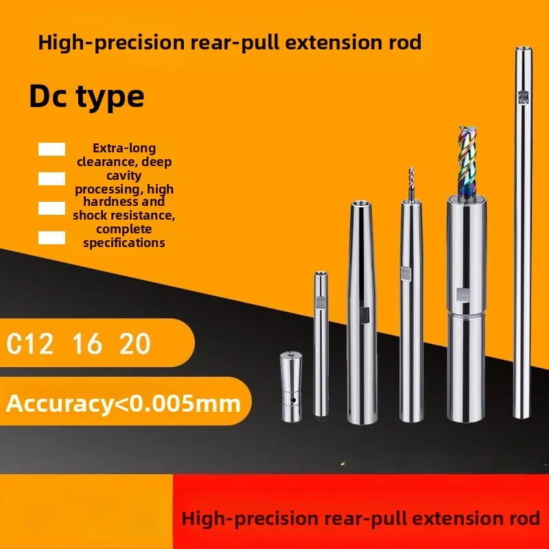 High-precision back pull extension rod C12 C16 C20 for CNC deep cavity machining small-diameter