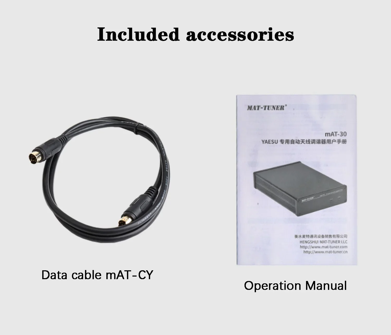 Yeasu Ham 라디오용 자동 안테나 튜너, 자동 튜너, 최신 버전 mAT-30, 120W HF