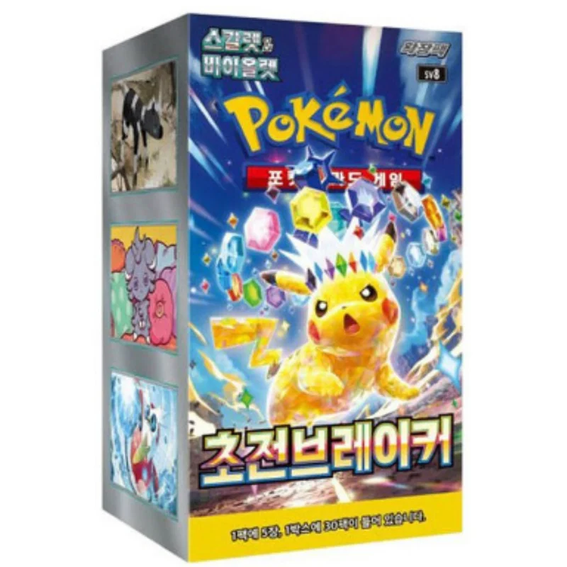 

100%Original Pokemon Sv8 Sv8a Booster Pack Trading Anime Card Ptcg Japanese Version Collection Cards Toy Birthday Gifts In Stock