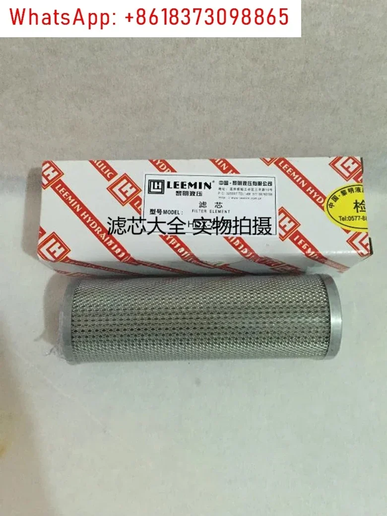 ZU-H Liming hydraulic filter HDX-25X5 HDX-25X10 HDX-25X20 HDX-25X30Q die casting