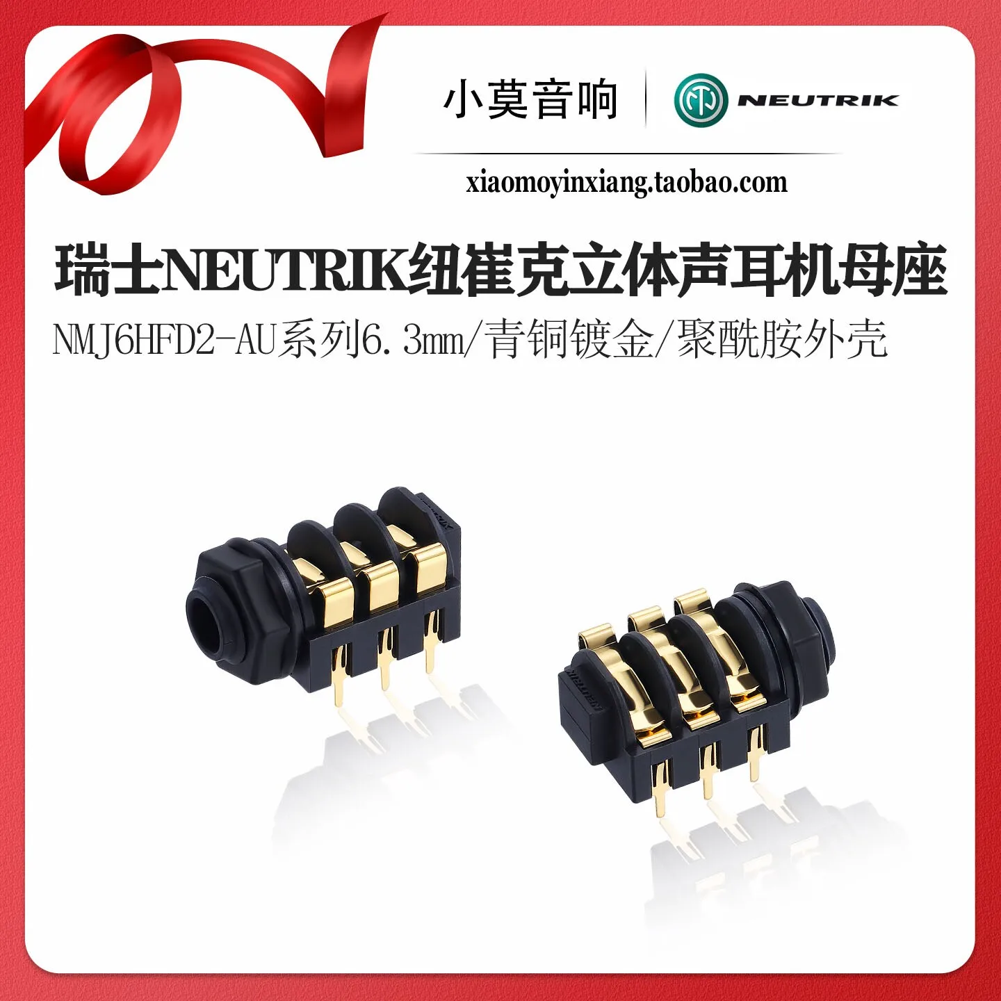 Conector Fêmea Estéreo de 6,35mm Neutrik NMJ6HFD2-AU Série Bronze Banhado a Ouro