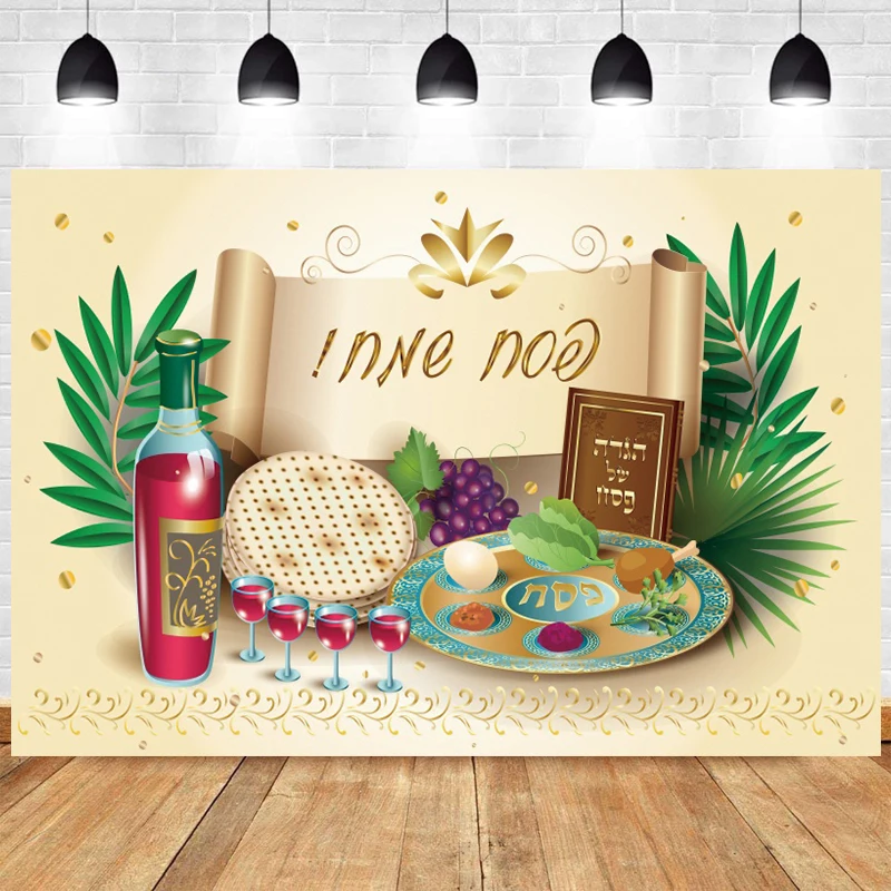 Jewish Passover Photo Backdrop Happy Portrait Purim Food Carnival Party Photography Background Photo Banner Prop