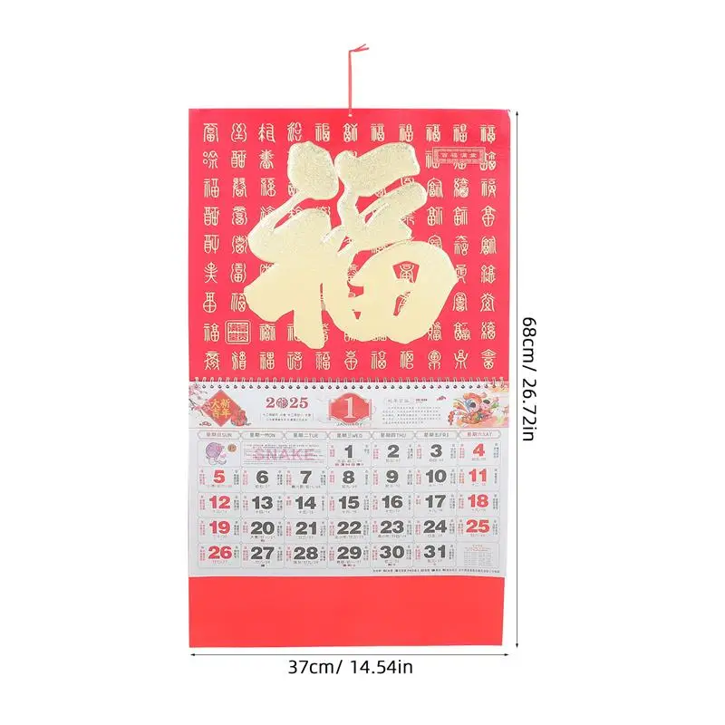 Imagem -06 - Calendário Tradicional Chinês Pendurado Calendário 2025 Calendário Lunar Tradicional Ano de Cobra Calendário Doméstico Parede Pendurado