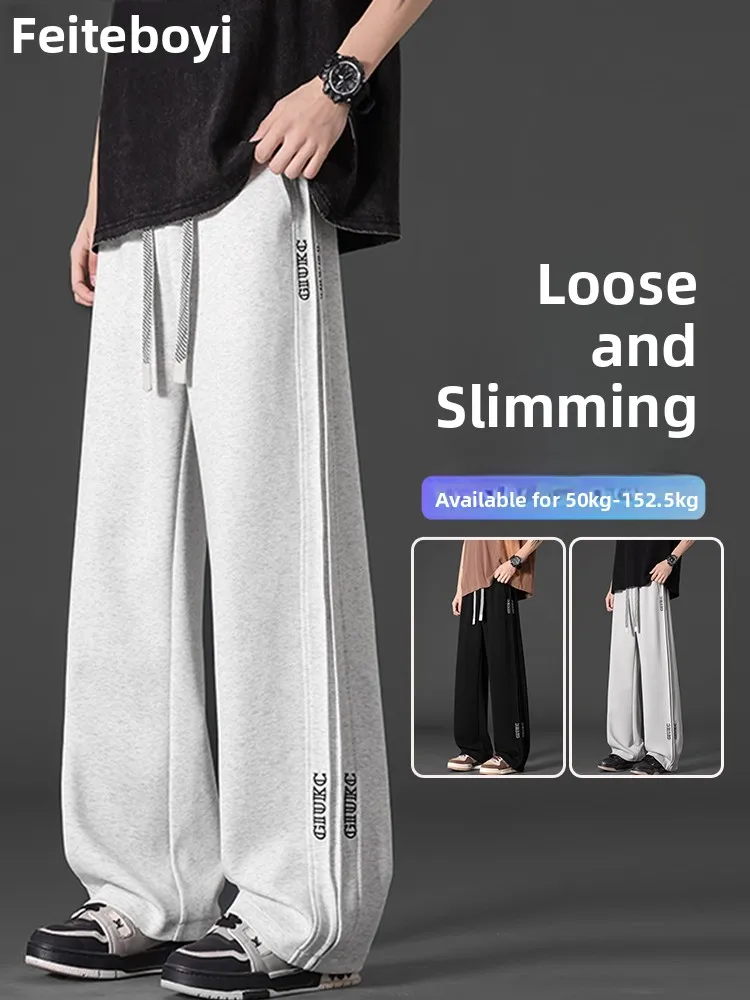 

Men's Casual Straight Leg Loose Fit Pants plus Size Spring Fashion Brand Versatile Wide Leg Long Trousers Comfortable Breathable