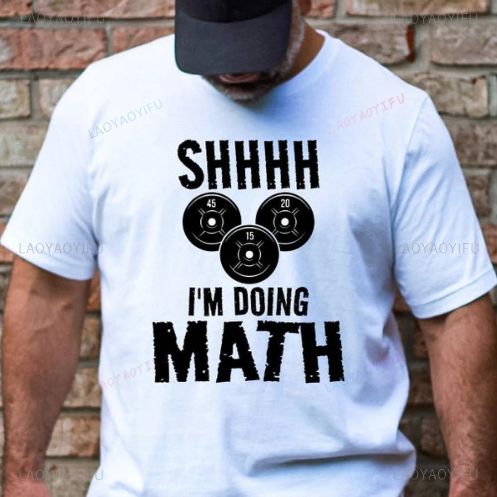 Men's Funny Weightlifting Shirt Shh I'm Doing Math Shirt Lift Weights Tee Fitness Shirt Gym T-shirt Be Stronger Gift