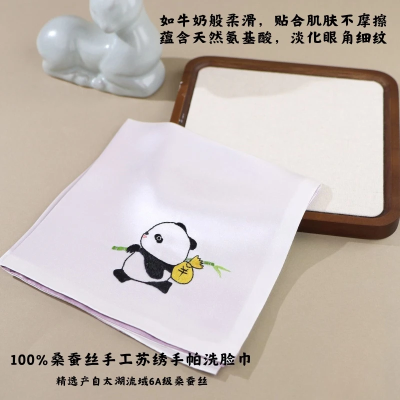 Purely Handmade Suzhou Embroidery 100% Silk Handkerchief Gift