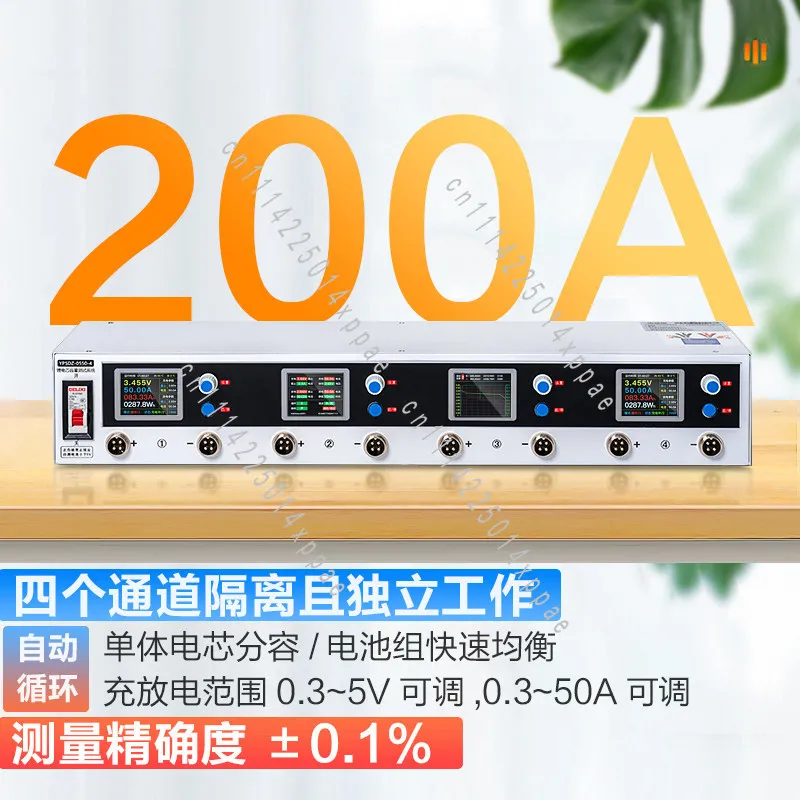 Lithium Battery Detector Capacity Tester Aging Capacity Charge and Discharge Integrated Machine Equalizer YPSDZ-0550-4