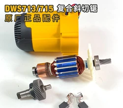 DWS713 Miter Saw DW715 Aluminum Dielectric Machine, Carbon Brush, Stator Rotor, Spindle Gear