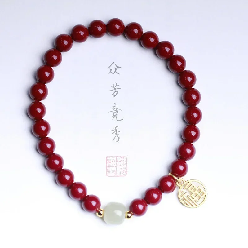 

Cinnabar Bracelet with Hetian Jade Old style Pearl Fu Brand Bracelet Elegant Elegant Male and Female First Jewelry