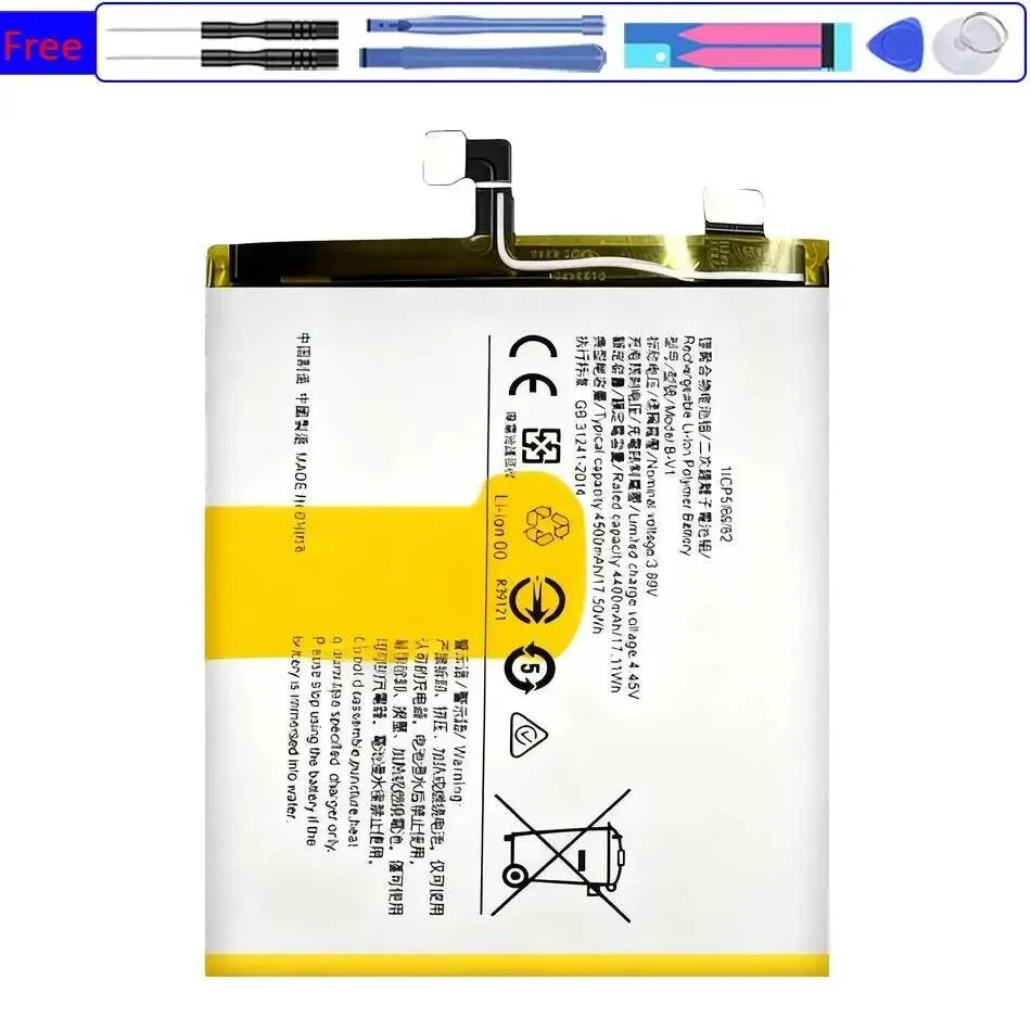 

Прочная замена премиум-класса для аккумулятора мобильного телефона Vivo S15 4500 мАч B-V1