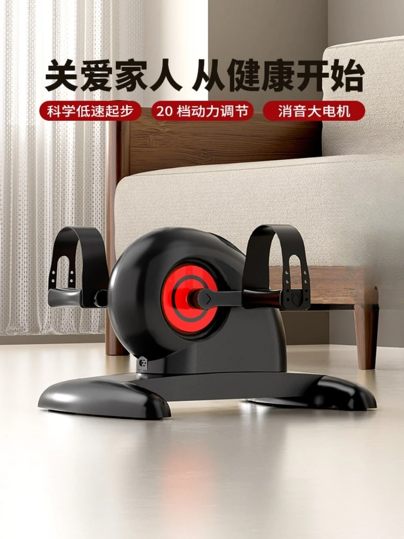 Rehabilitation Training Equipment Electric Bicycle Home Exercise for Hemiplegic Elderly