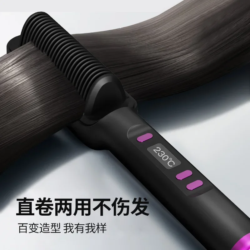 

Hair straightener Negative ion hair straightener does not hurt hair Lazy straight Curly dual-purpose splint Electric