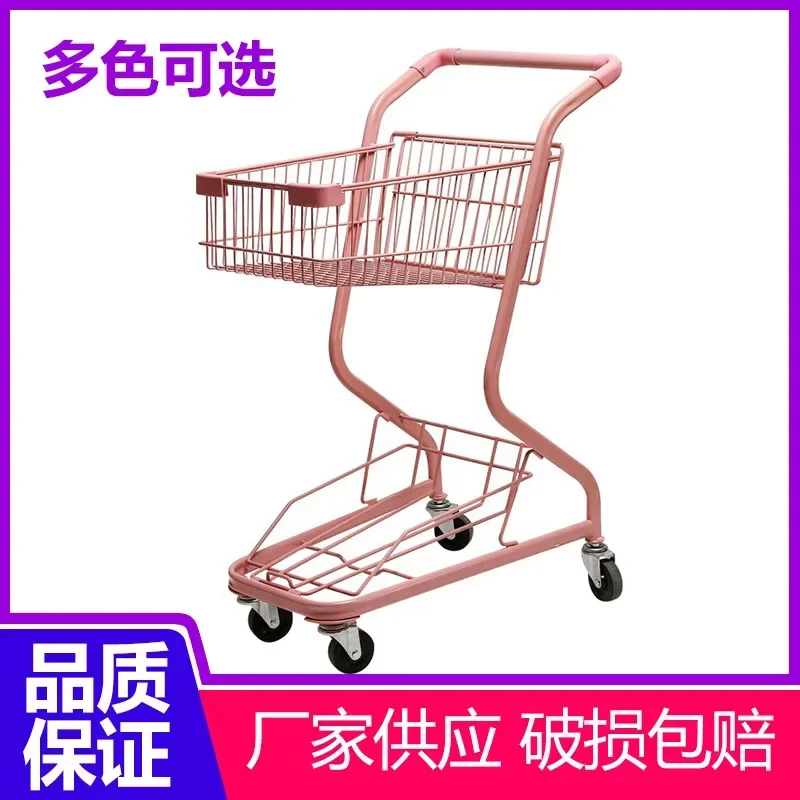 Supermarket Double Shopping Cart Doll Clip Machine Pet Snack Shop Yellow Orange Colored Metal Internet Celebrity Pink Cart