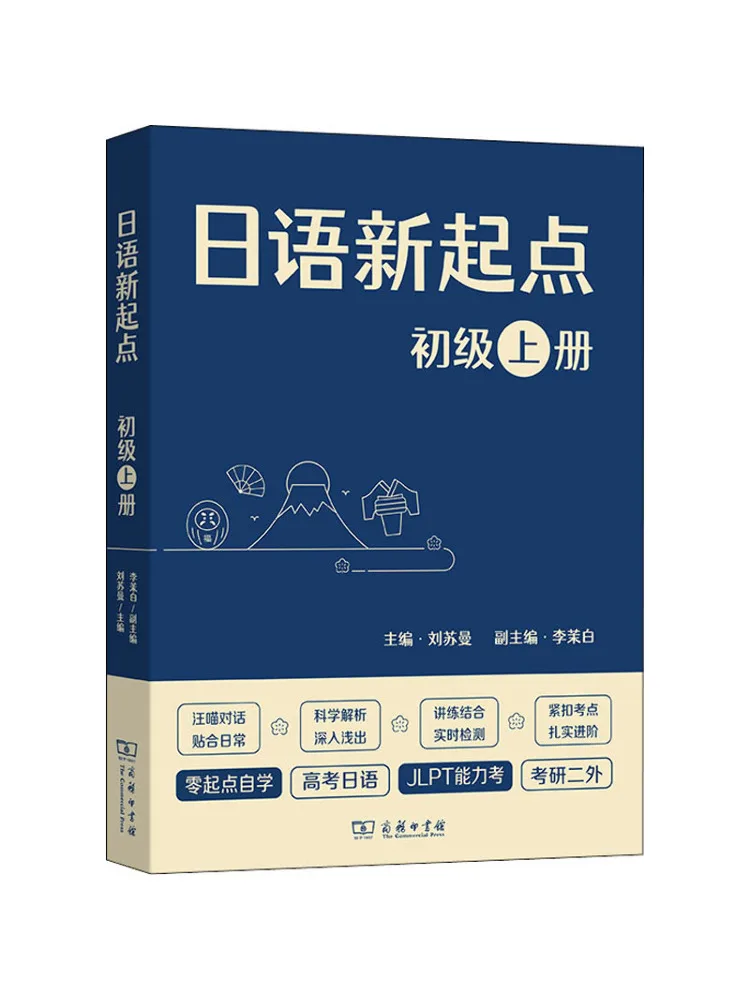 

Книга-Winshare, японский новый начинающий том 1,