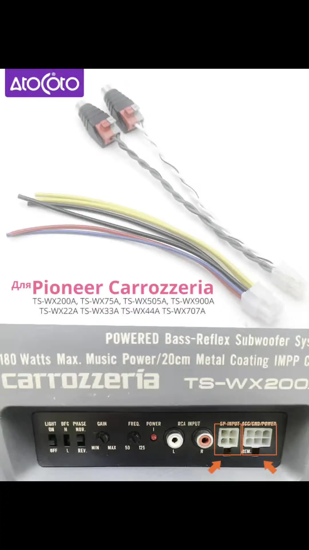 カーアンプ6ピン電源ケーブルルーム4ピンスピーカー入力ハーネス