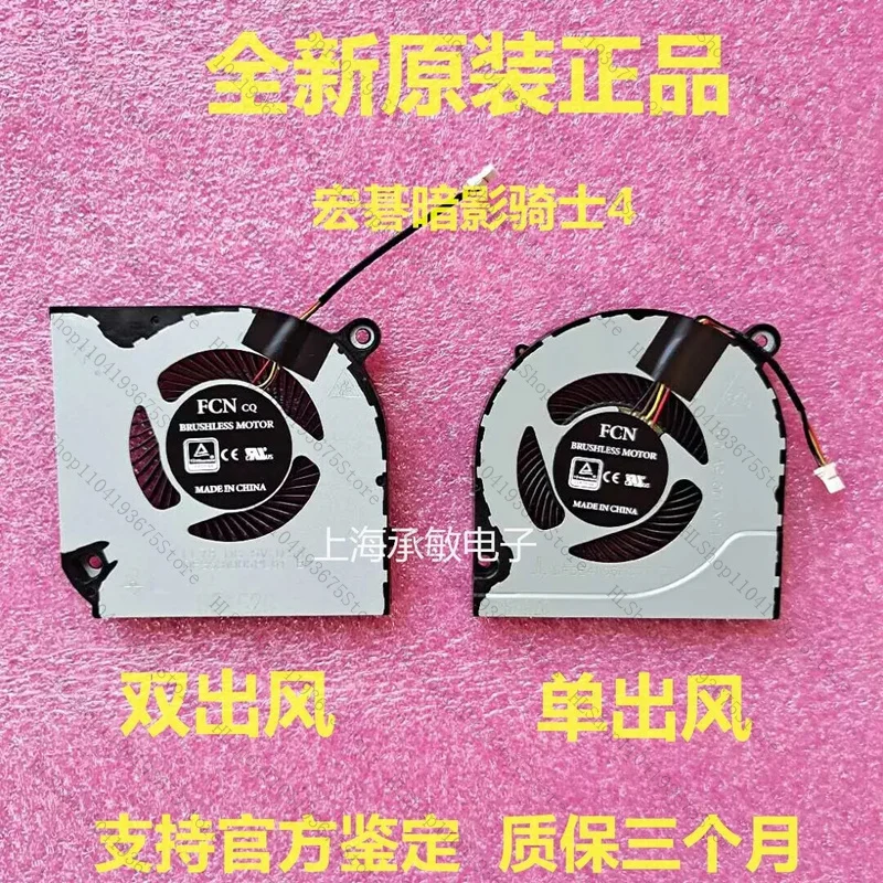 

for Acer Shadow Knight AN517-51 AN515-54-53UB cooling fan