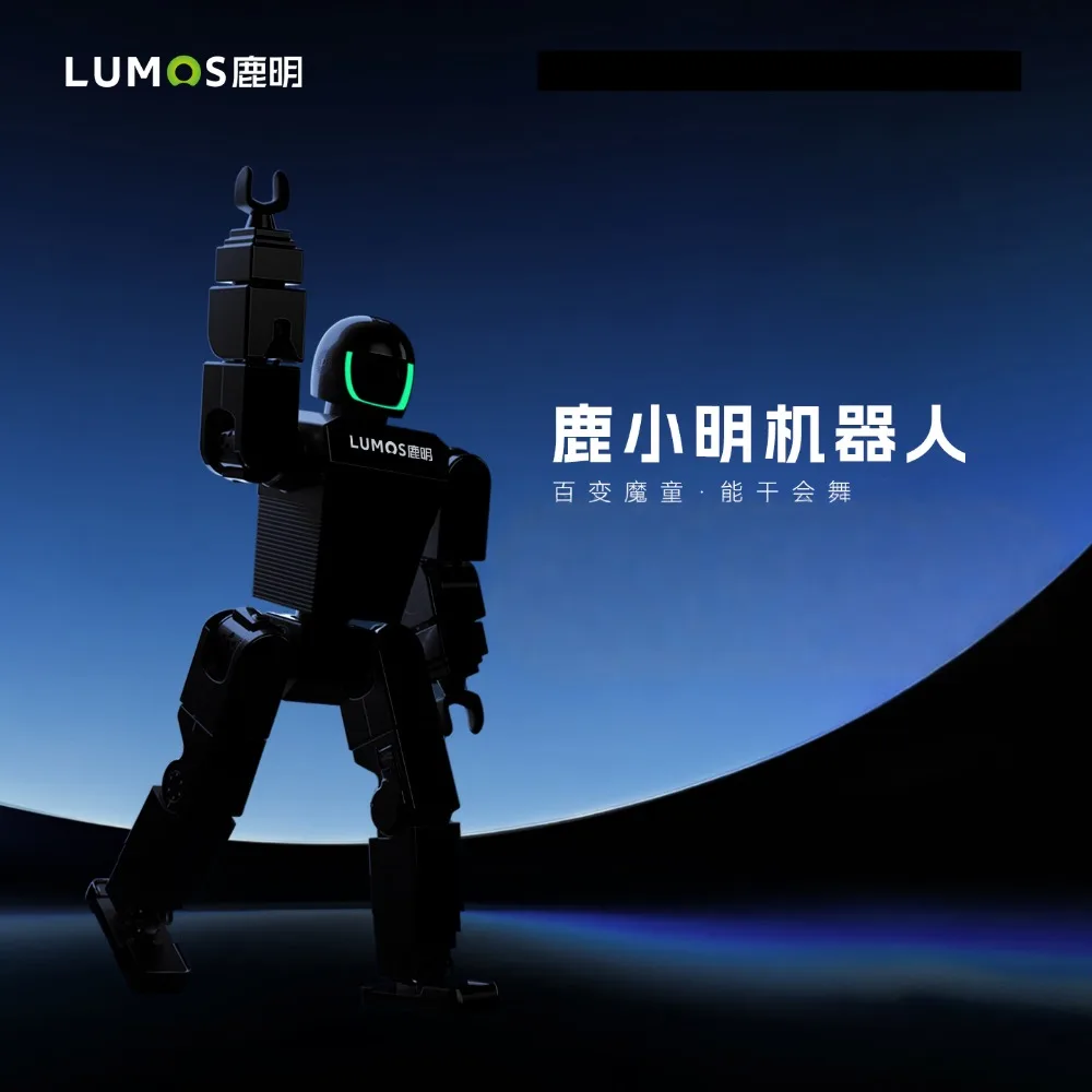 Lumos LuXiaoming Humanoid Robot Embodied Intelligence AI Robot For Education Entertainment & Smart Companion