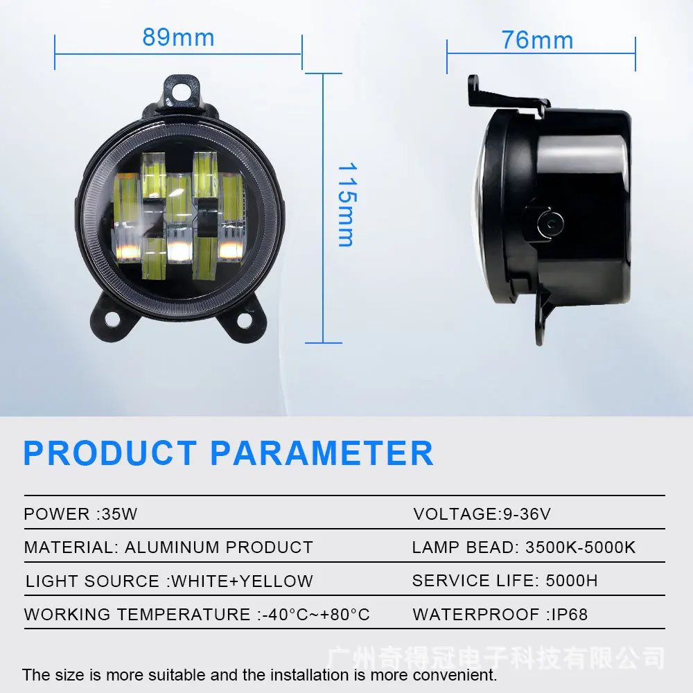 3.5 inch Wrangler fog light, white and yellow double lens car fog light modified led car light