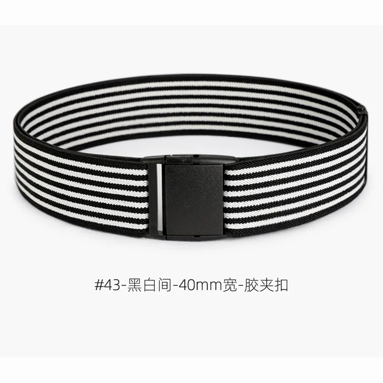 4cm Wide Elastic Belt For Men And Women Rubber Band Light Skirt Jacket Down Waist Seal Clothing Accessories Solid Color Stripes