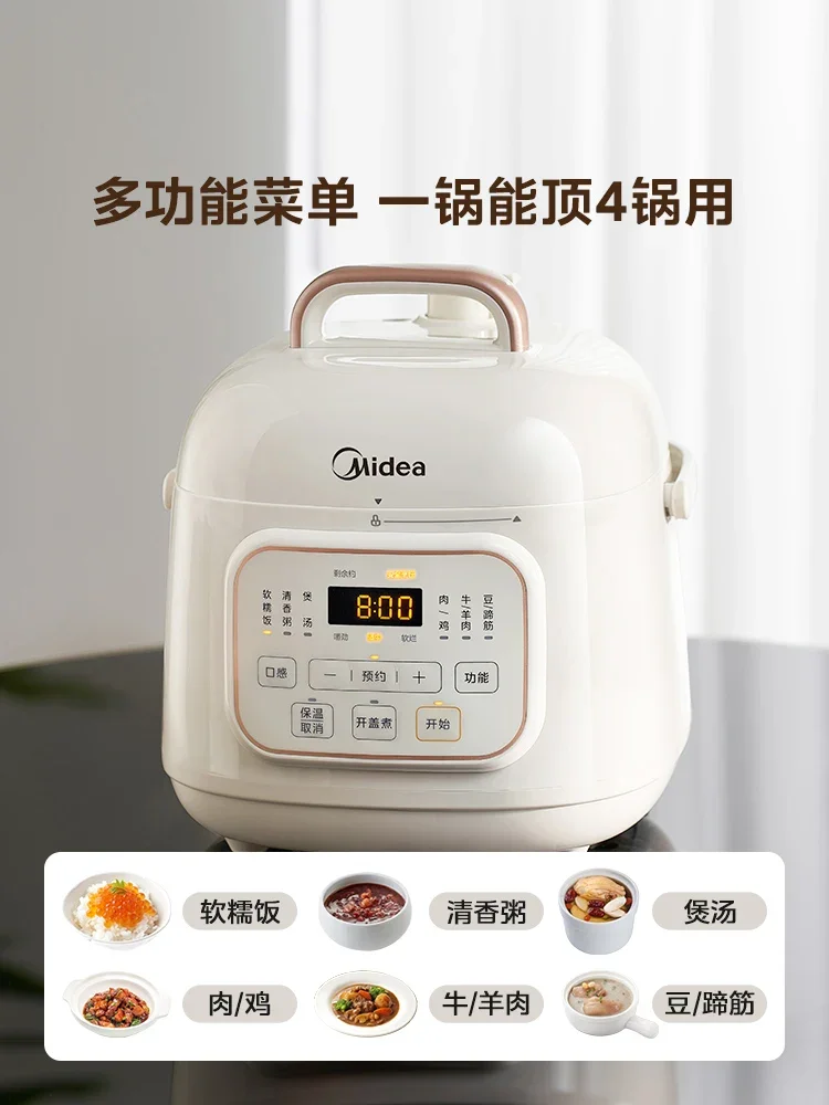 220V Mini Home Automatic Electric Pressure Cooker Small Capacity 1-3 People Multifunctional Cooker for Small Family Use
