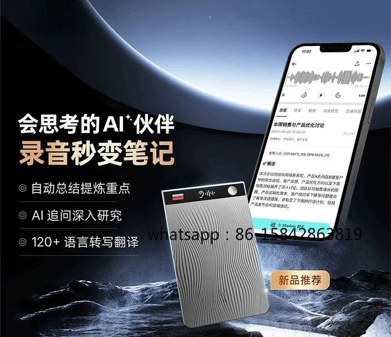 Card Voice Recorder | Auto Speech-to-Text | Multilingual Transcription Translation | Portable Meeting Recorder