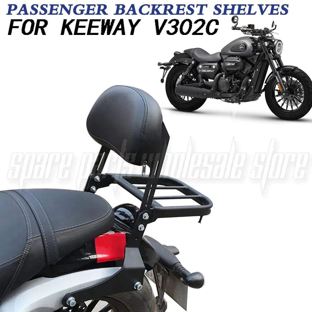 

For KEEWAY V302C V302 C V 302 Passenger backrest Rear Cushion Backrest Support Bar Bracket Rear Luggage Rack