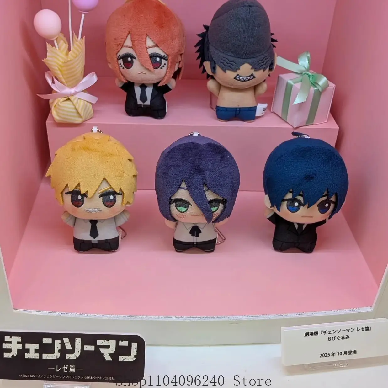 10 سنتيمتر بالمنشار رجل لوسيان ريز تأثيري أنيمي الكرتون لطيف الكرتون الشكل المعبود قلادة المفاتيح التميمة هدايا عيد الميلاد الهالوين