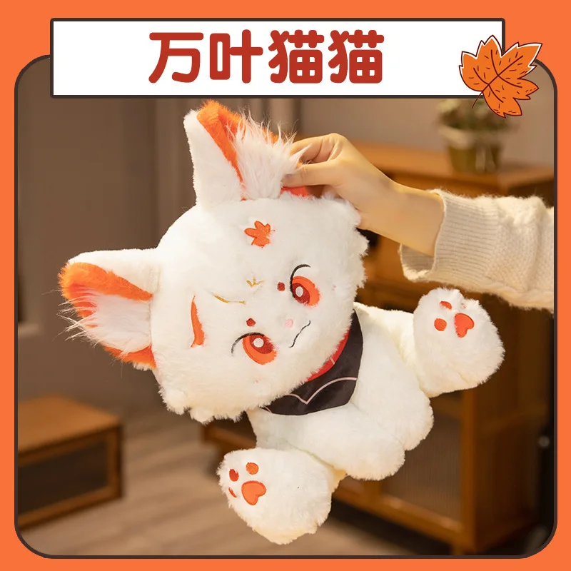 Anime Genshin Impact Kaedehara Kazuha Venti Cosplay Cute Plush Doll Bag Pendant  Animal Series Sitting Posture