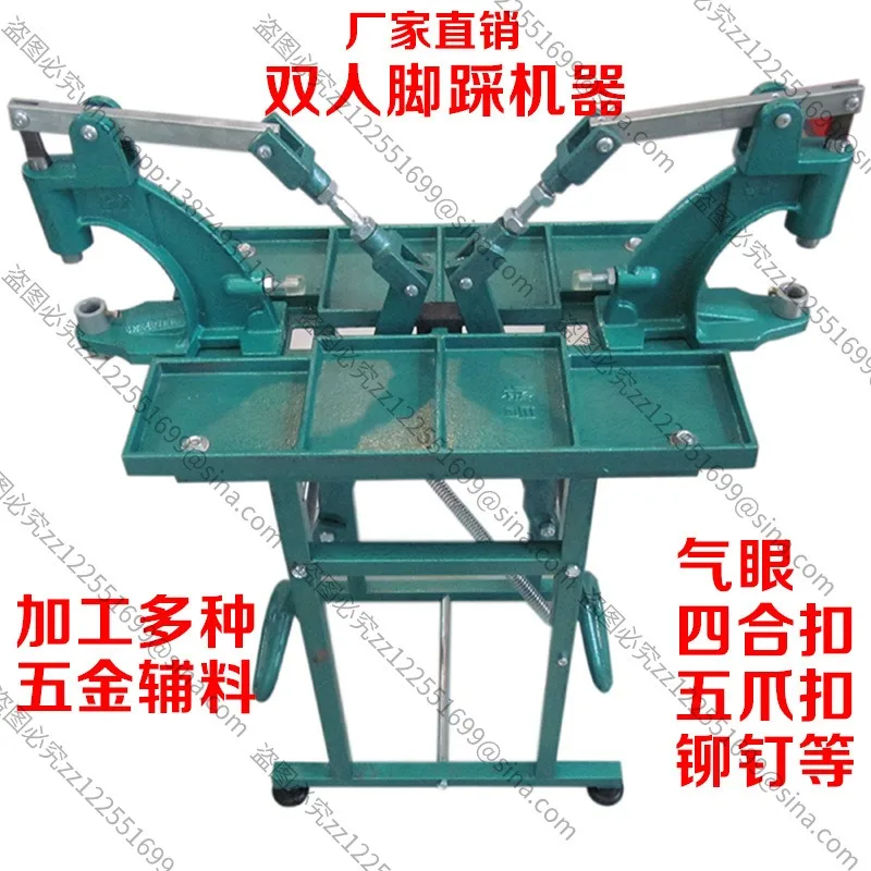 For Multifunctional DIY Hand Press Button Machine, Double Foot Pedal Eyelet Snap Rivet Puncher