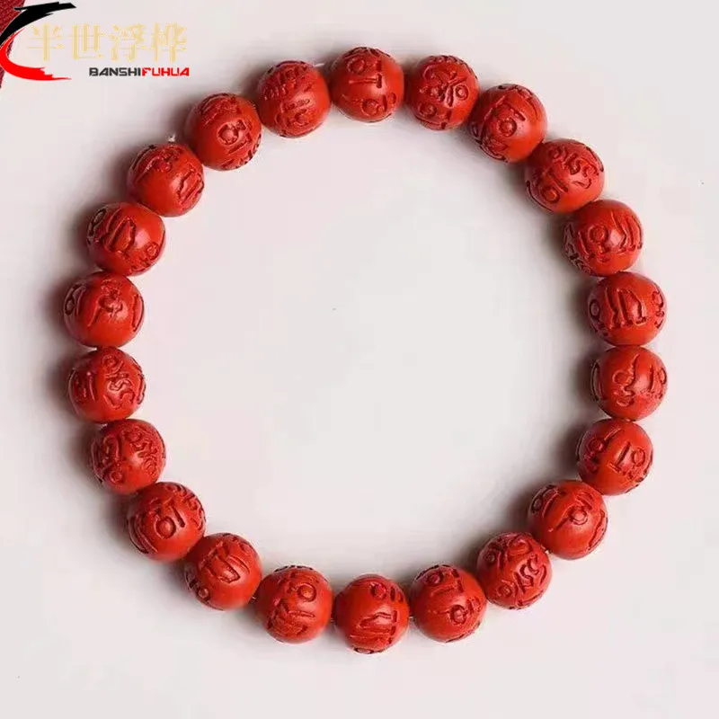 Wholesale Raw Ore Emperor Sandstone Cinnabar Female Six Words Mantra