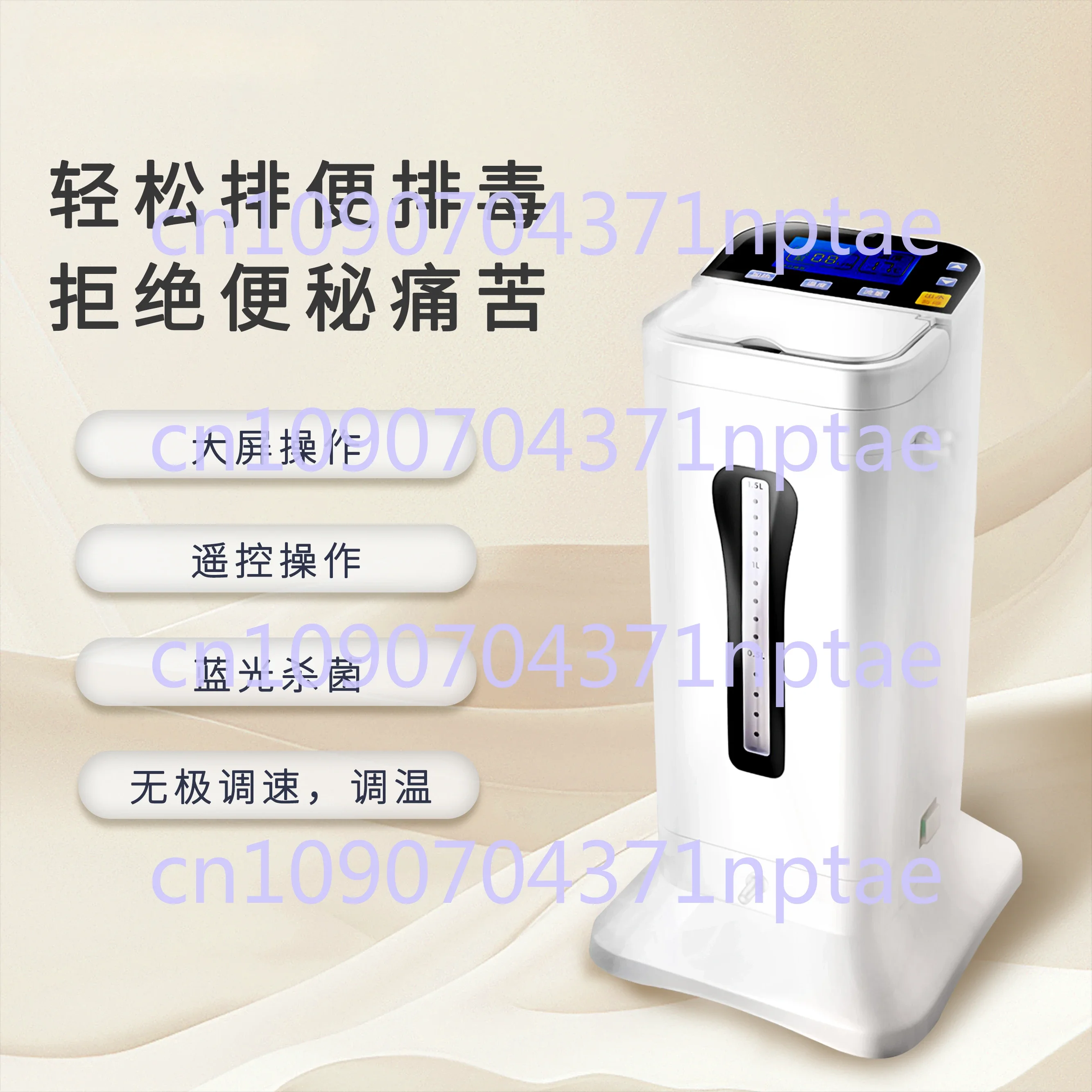 hydrotherapy device, intestinal cleanser, household enema, beauty salon, intestinal cleanser, constipation and defecation