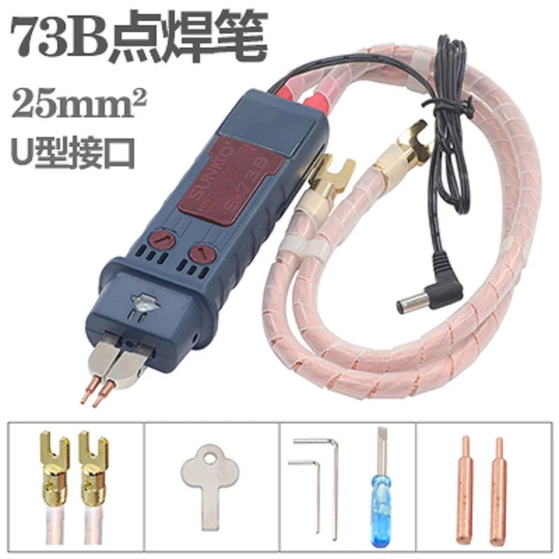 73B Spot Welding Pen Automatic Trigger Switch DIY Precision Soldering Pens For 737G+ 737DH 709AD+ Spot Welding Machine