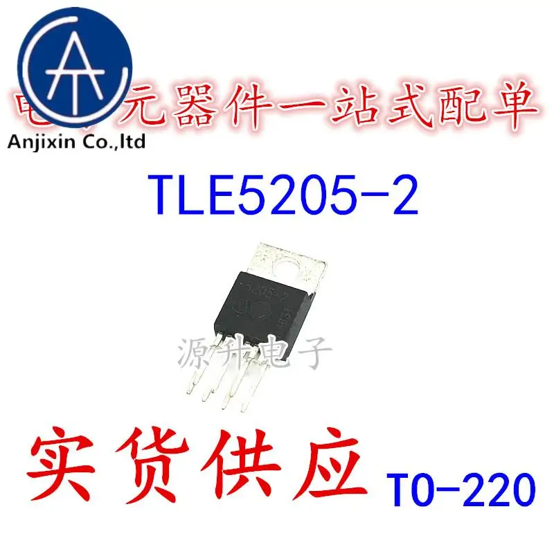 100%-2車のコンピューターボード,ブリックチップを搭載したTLE5205-2オリジナルの5ピースキット,5205-220