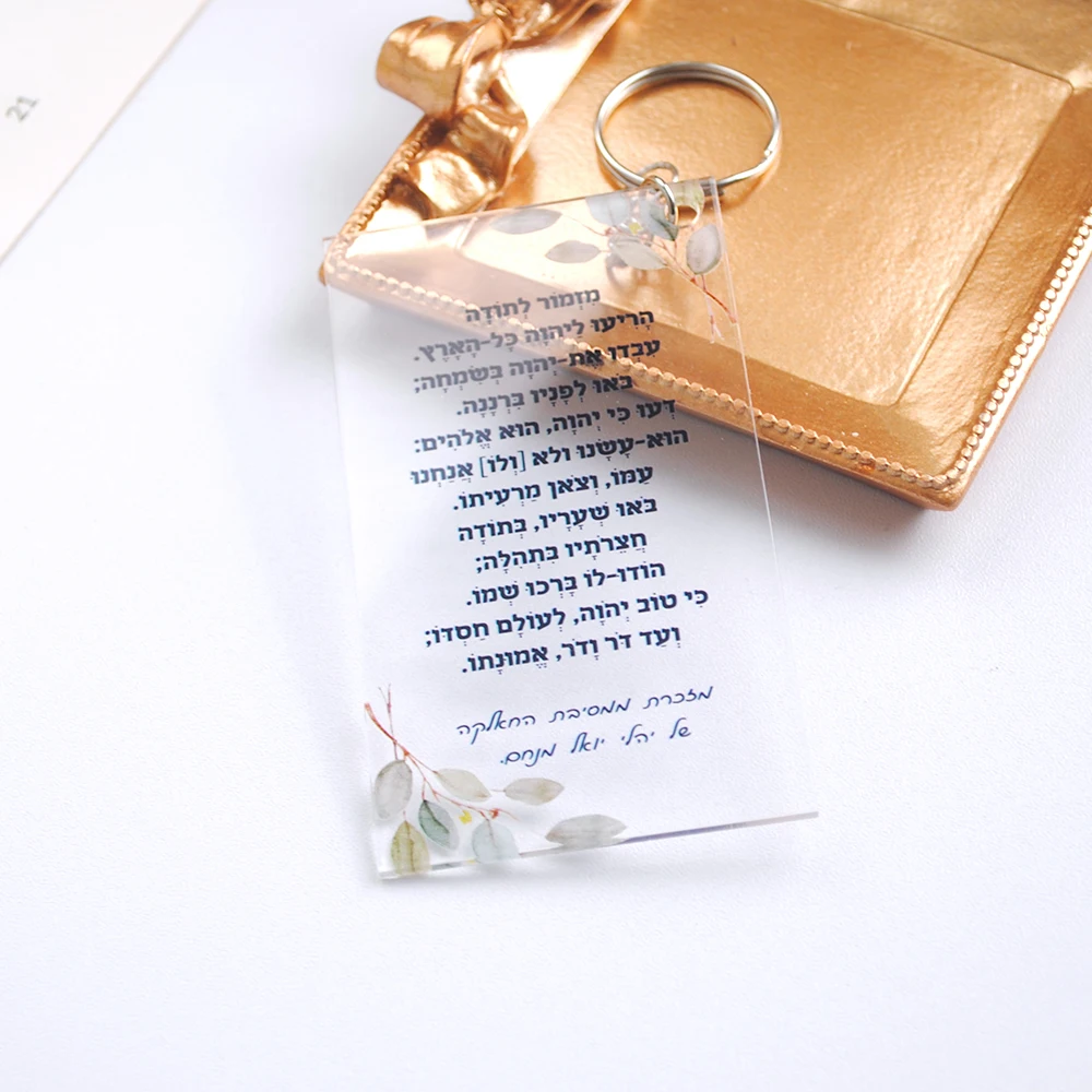 Hebrew New Gold Frame 10pcs Small Acrylic Lable Cards Custom Size With Keychain Laser Cut Small Hole On The Top