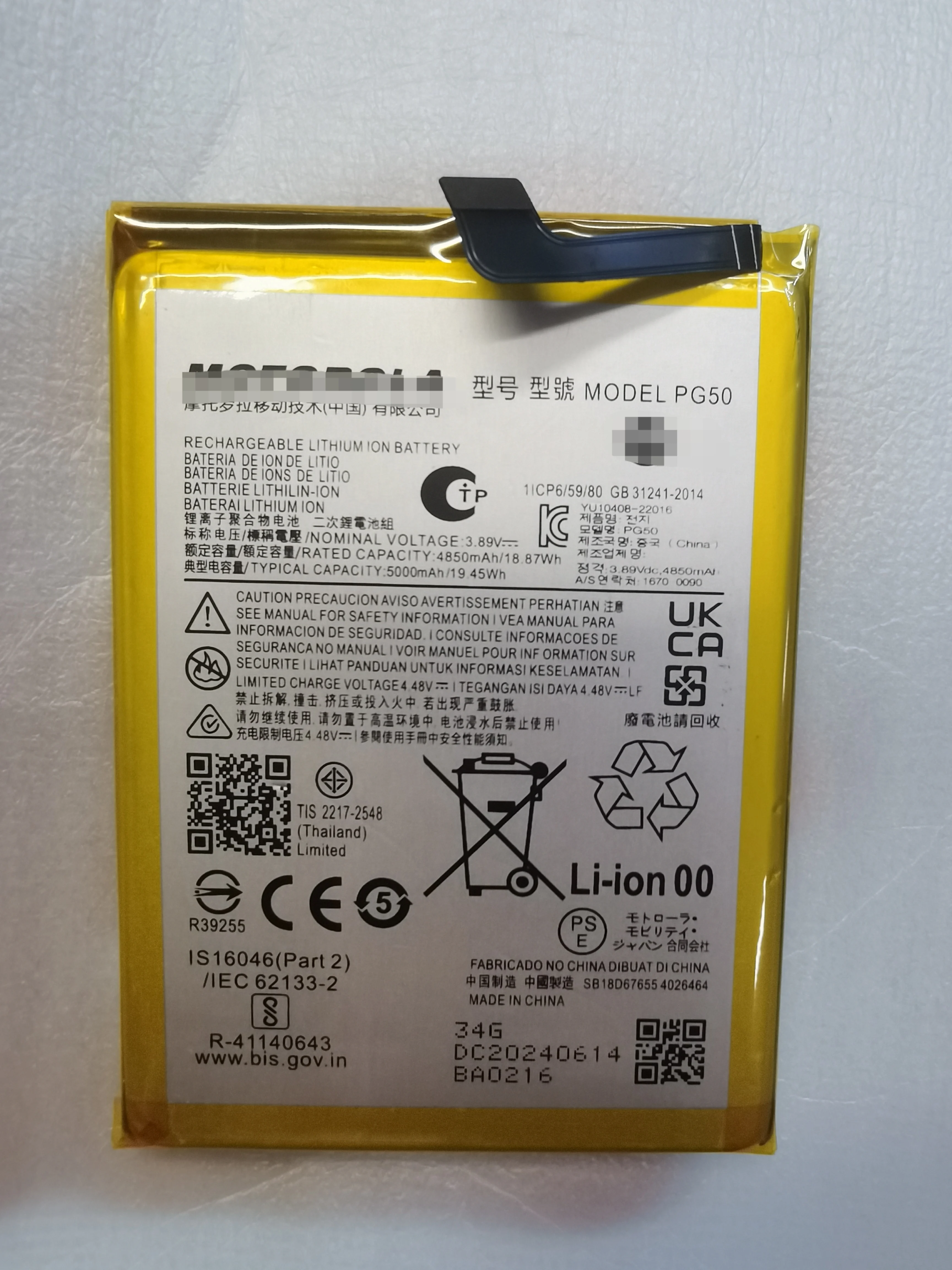 

100% new PG50 5000mAh Battery For Motorola G Stylus 5G 2023 Phone Replacement