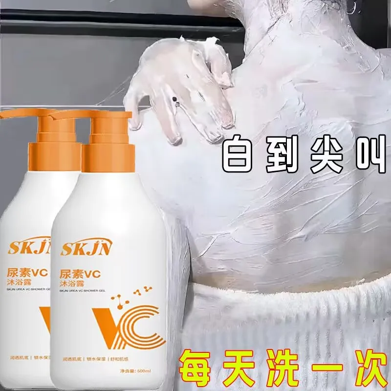 500ML Brightening Body Lotion & Shower Gel - Whole Body Whitening Moisturize Dark Spots​​