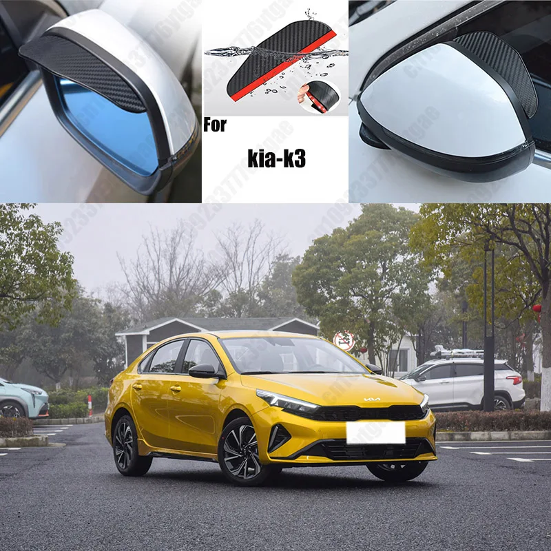 

For kia-k3 Car Rearview Mirror Rain Eyebrow Fiber Auto Rain Shield Rainscreen Reflector Rain Shield