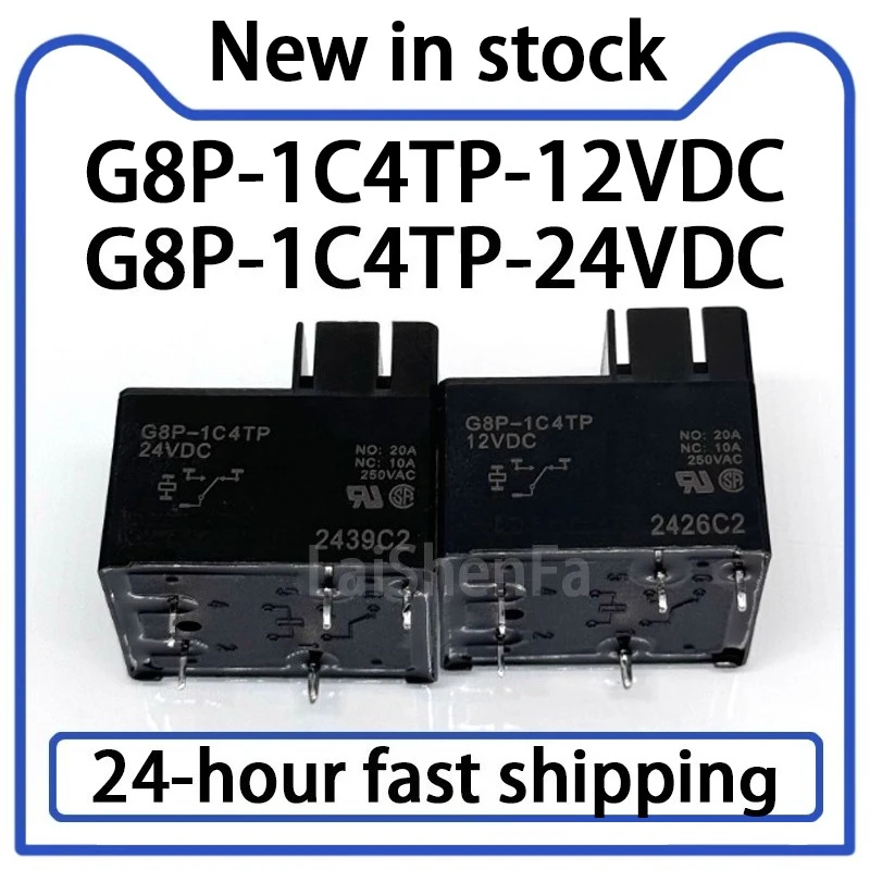 1PCS G8P-1C4TP-12VDC 24VDC Relay 5-pin 3-plug Stock
