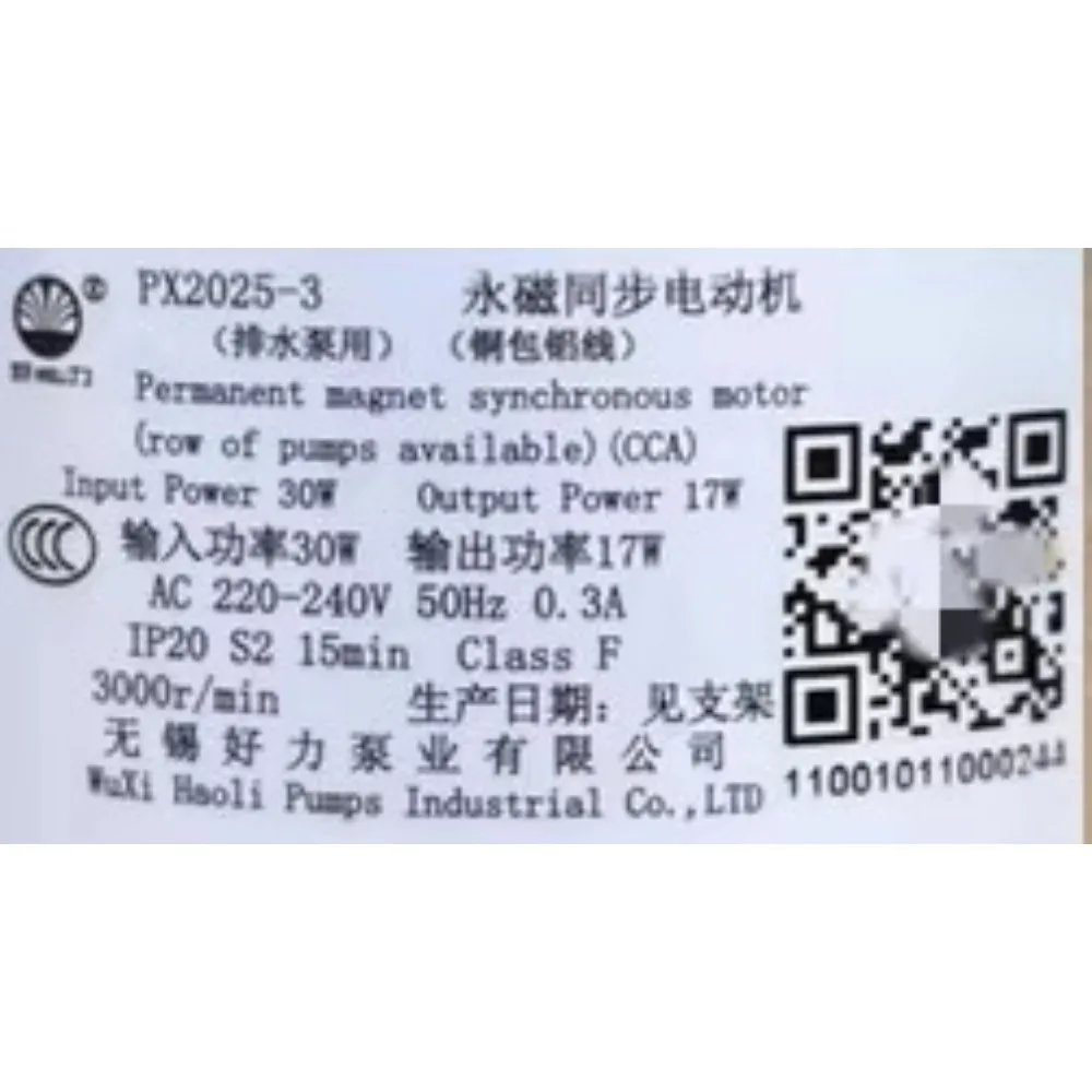 جديد PX2025-3 11001011000709 مجموعة مضخة الصرف لأجزاء غسالة محرك الصرف لغسالة ميديا