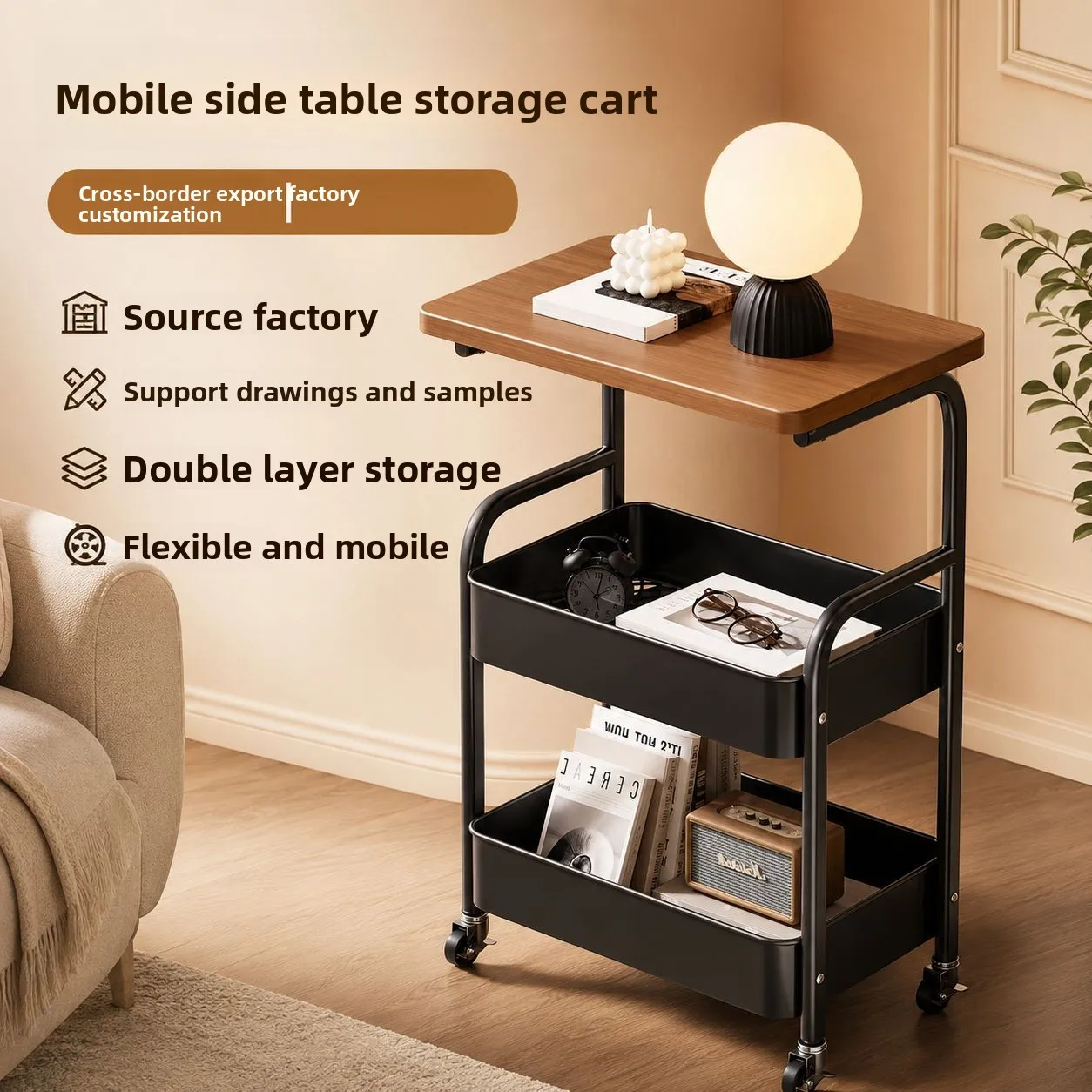 Three-Tier Rolling Storage Rack Tabletop Mobile Sofa Side Table Organizer Living Room Kitchen Bedside Office Two Or Three-Basket
