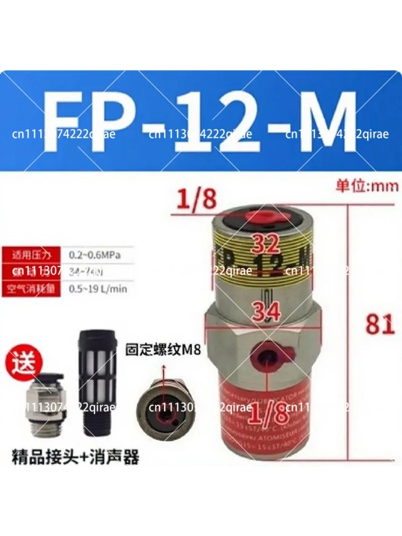 Piston Pneumatic Vibrator FP-12/18/25/35/40/50-M Flange Oscillator Pneumatic Hammer FAL-18/25/35 Feeder oscillation 1pcs