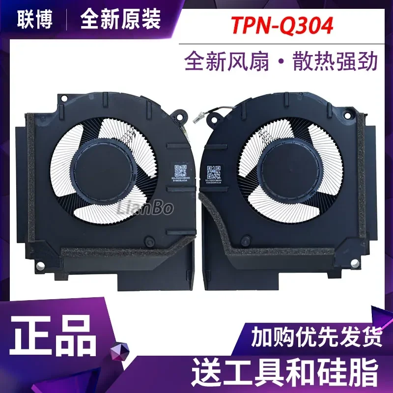 

Fan for HP Shadow Wizard 11 TPN-Q304 16-AM P30014-001 P30015-001
