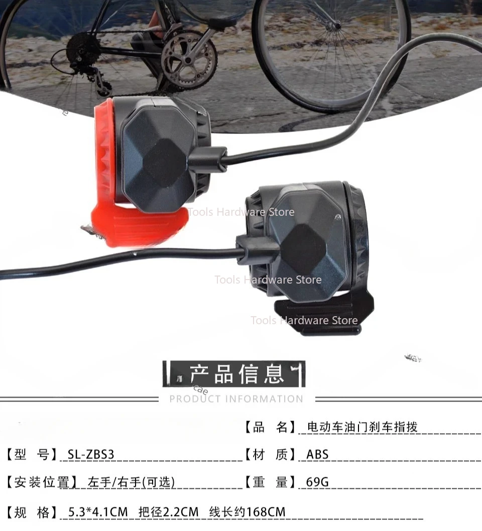 مسرع الإبهام للتحكم في سرعة الدراجة الكهربائية، تنظيم سرعة سكوتر اليد اليسرى واليمنى، فرامل الأصابع