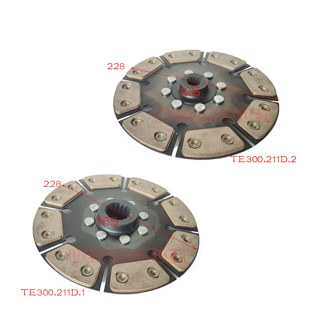 TE300.211D.1 + TE300.211D.2 , Set of clutch driven plate with PTO plate, the strengthened type for Foton series tractor