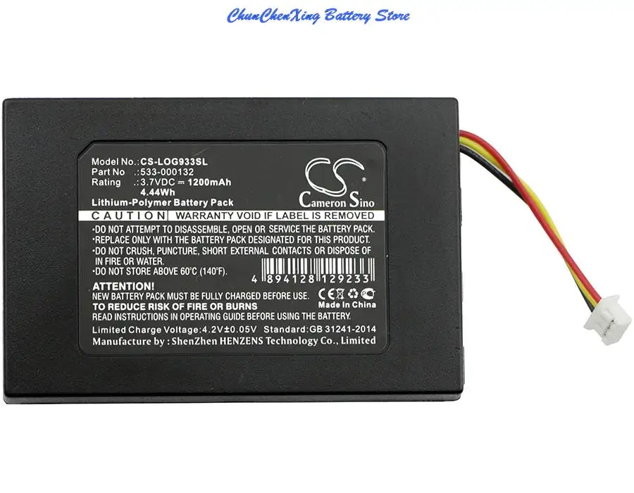 OrangeYu 1200mAh Battery 533-000132 for Logitech G533, G933, G933S