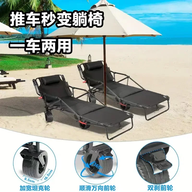 Outdoor multi-purpose camper, reclining foldable beach camper, dual-purpose small trailer