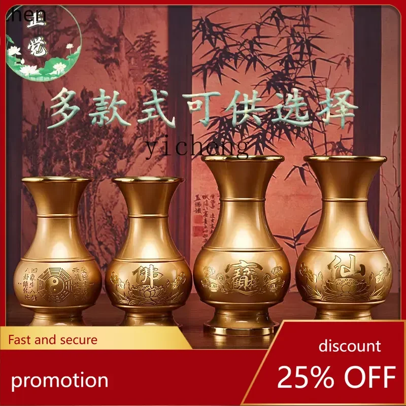 

HXL pure copper Buddha front supply bottle household worship God of Wealth purified water bottle Buddhist Hall Guanyin