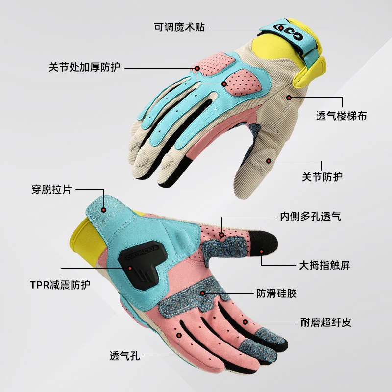 Guantes antideslizantes para montar en bicicleta de montaña, resistentes al desgaste, con absorción de golpes, transpirables, absorbentes del sudor, primavera y verano